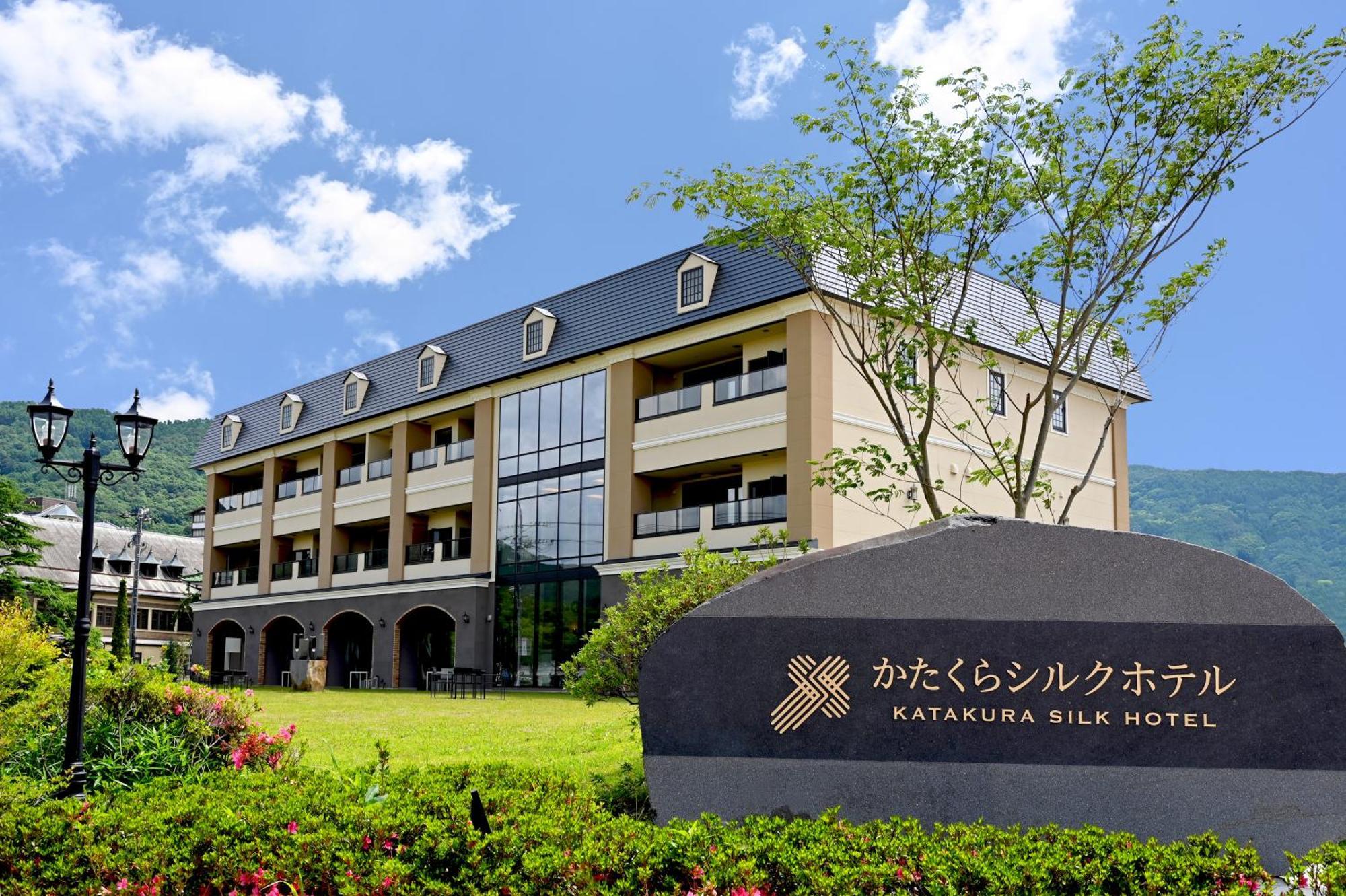 Katakura Silk Hotel Suwa  Exteriér fotografie
